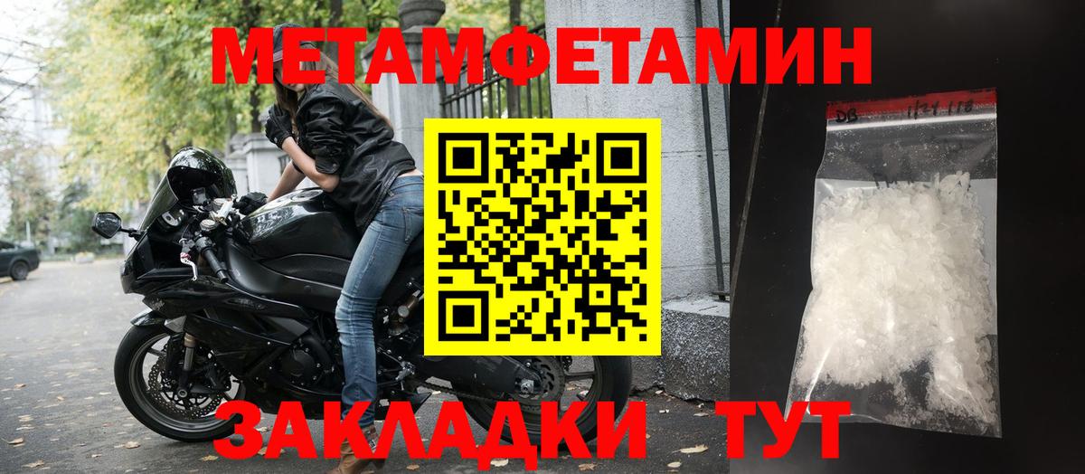 АМФЕТАМИН  Вход с VPN  Амфетамин  Амфетамин 98%  мега tor  Дюртюли 