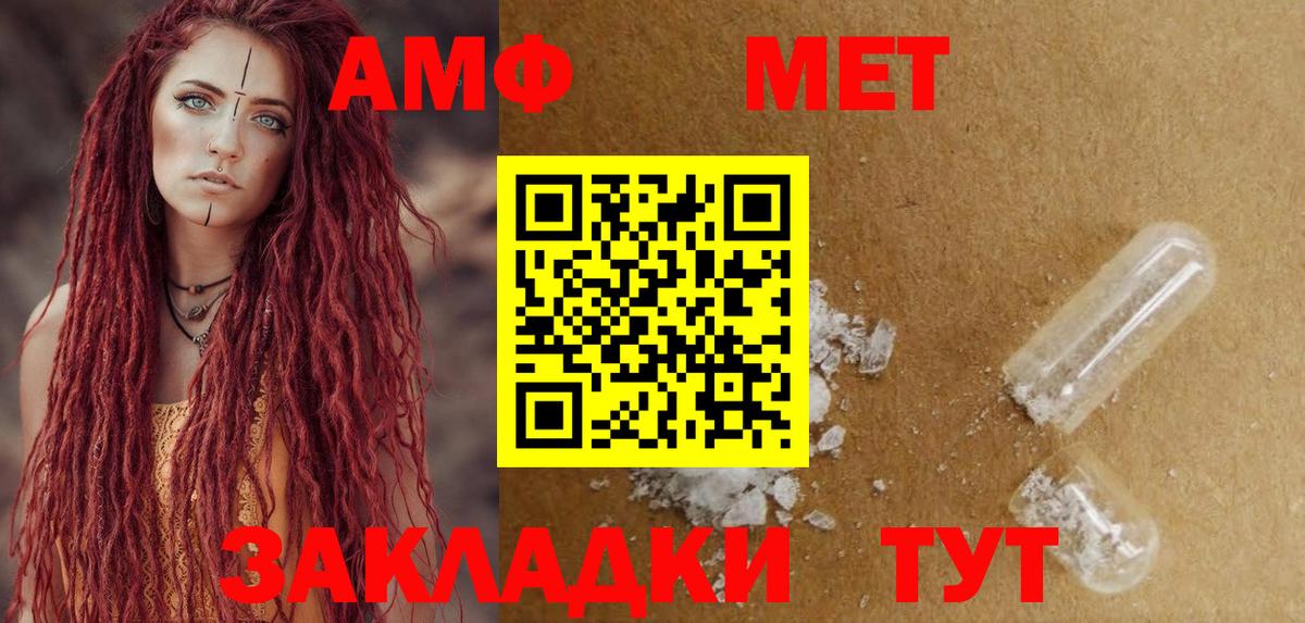 Амфетамин Premium Дюртюли