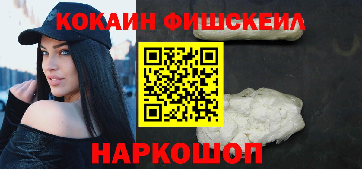 Cocaine 98% Дюртюли