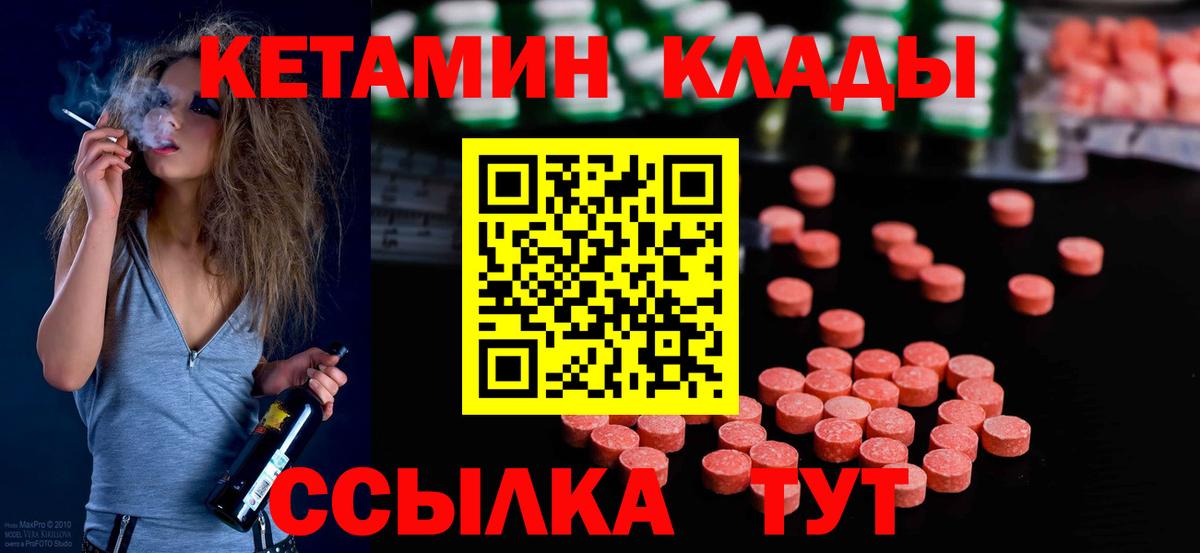 Кетамин VHQ Дюртюли