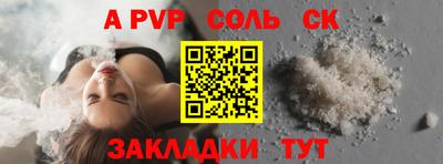 гидропоника Камышлов