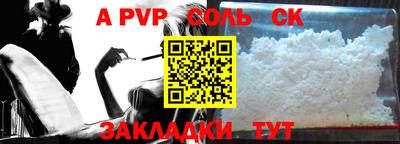 apvp Канаш