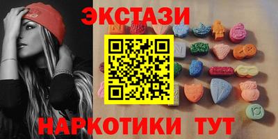 гидропоника Камышлов