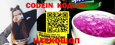 гидропоника Камышлов
