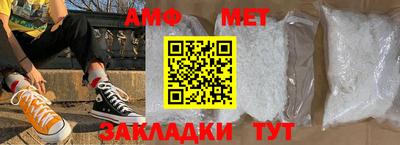 гидропоника Камышлов
