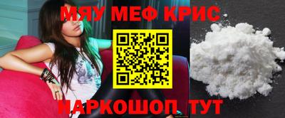 mdpv Кандалакша