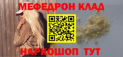 mdpv Кандалакша