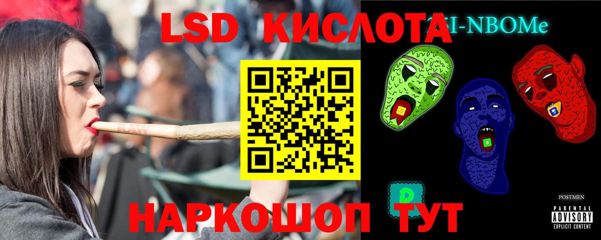 LSD-25 экстази кислота  ЛСД экстази  ЛСД экстази кислота  Дюртюли  Вход с VPN 