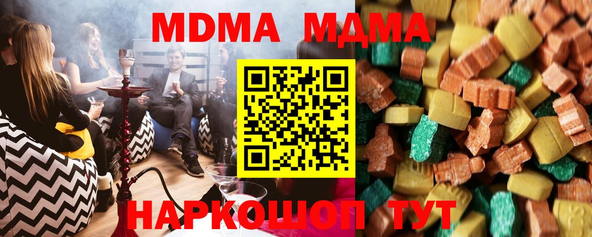 MDMA crystal Дюртюли