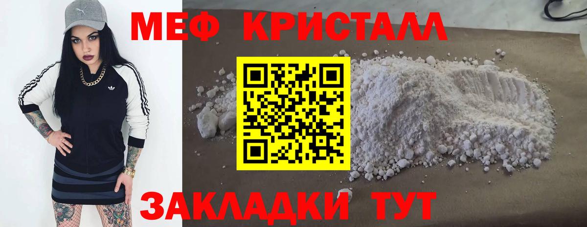 Дюртюли  наркота  Вход с VPN  Меф 4 MMC  МЕФ 