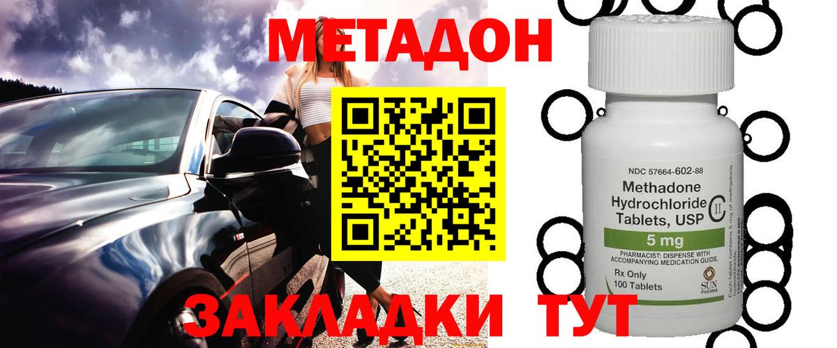 Дюртюли  Метадон мёд  Вход с VPN  МЕГА онион  МЕТАДОН methadone 