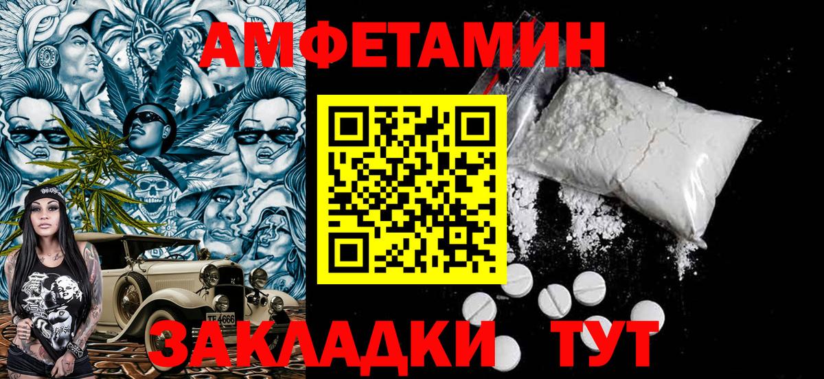 Дюртюли  Первитин Methamphetamine  Первитин Methamphetamine  МЕТАМФЕТАМИН  Вход с VPN 