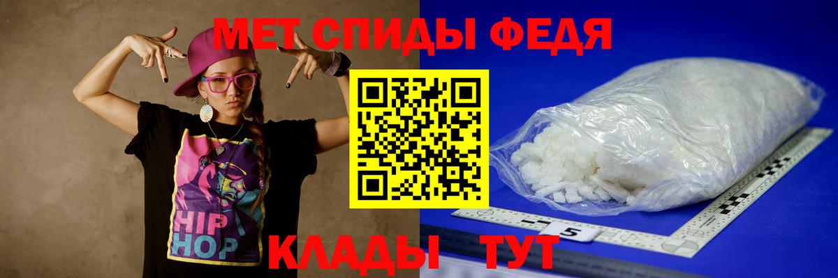 Первитин мет Дюртюли