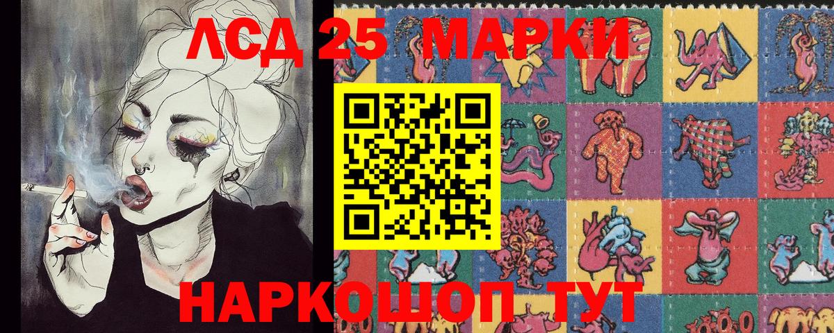 Марки NBOMe 1,8мг  Наркотические марки  Вход с VPN  Дюртюли  Марки NBOMe 1,8мг 