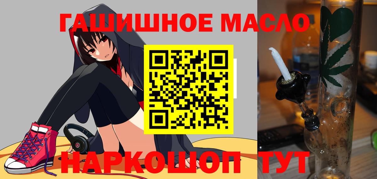 Дистиллят ТГК вейп с тгк Дюртюли