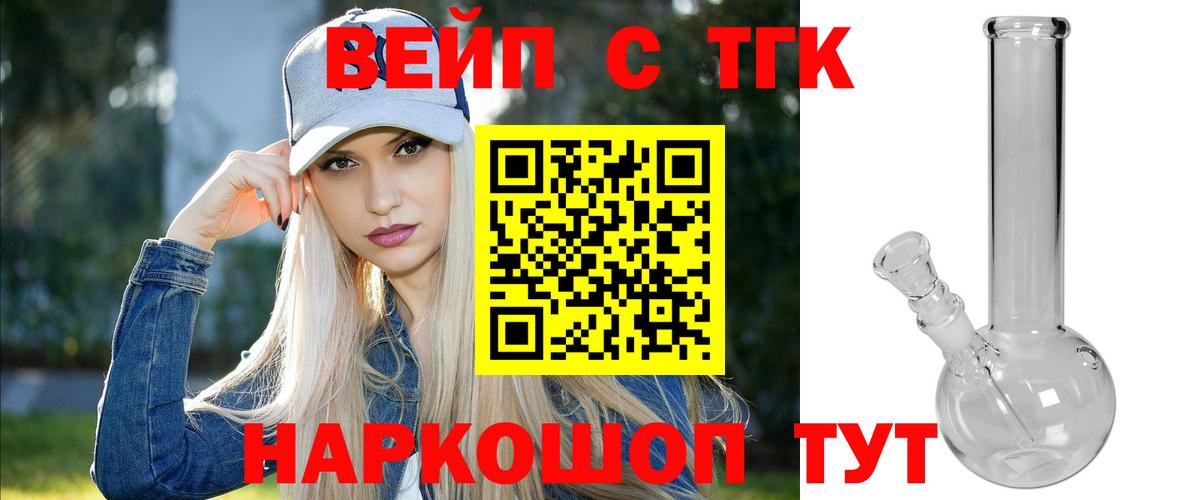 ТГК гашишное масло  ТГК гашишное масло  Дюртюли  Вход с VPN 