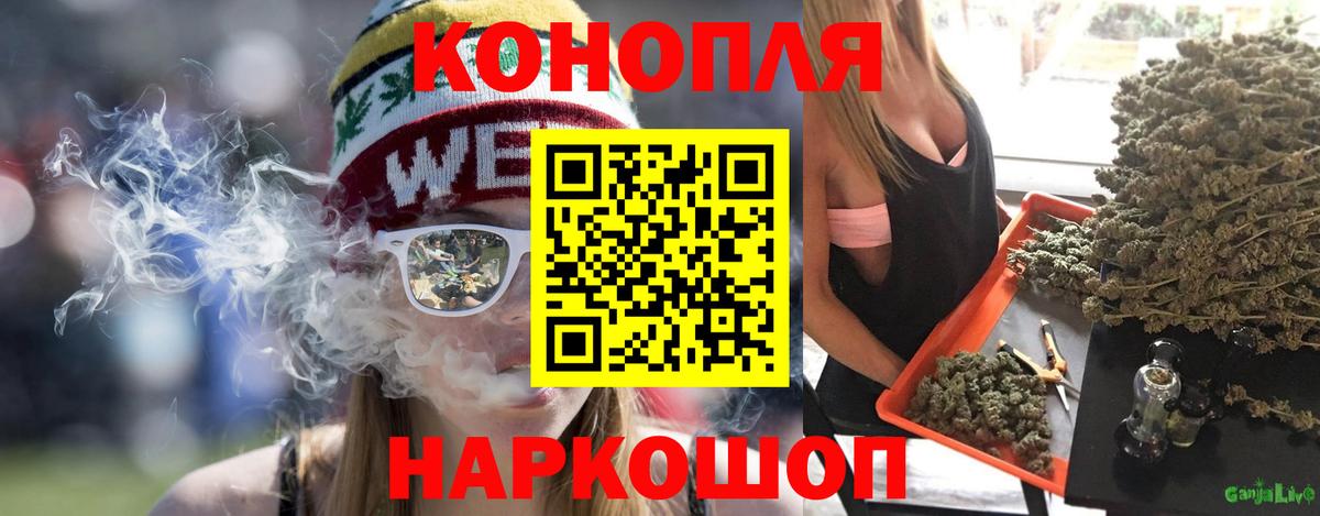 Шишки марихуана семена Дюртюли